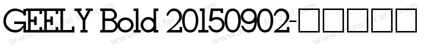 GEELY Bold 20150902字体转换